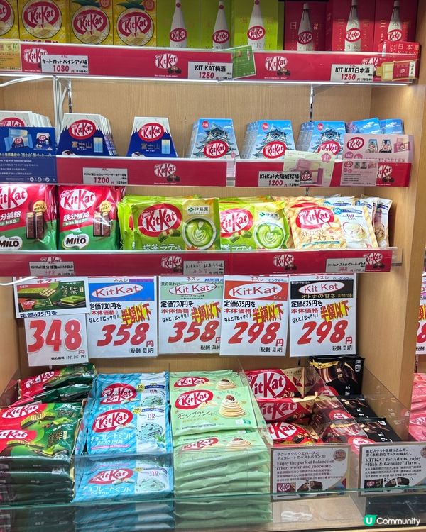 心齋橋最便宜的日本零食店