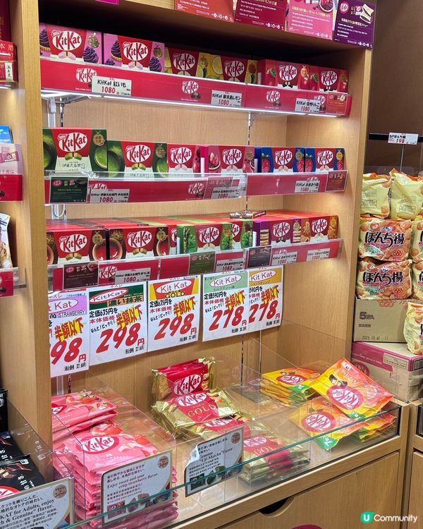 心齋橋最便宜的日本零食店