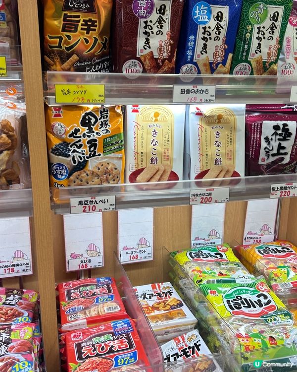 心齋橋最便宜的日本零食店