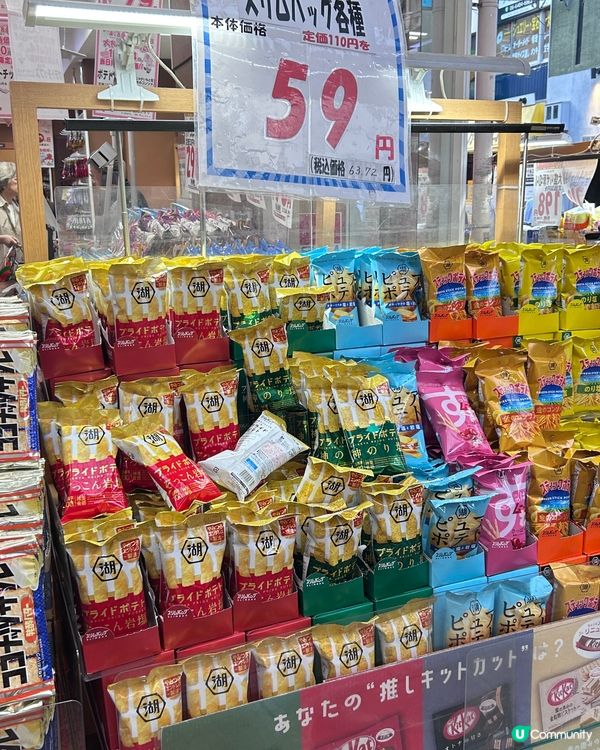 心齋橋最便宜的日本零食店