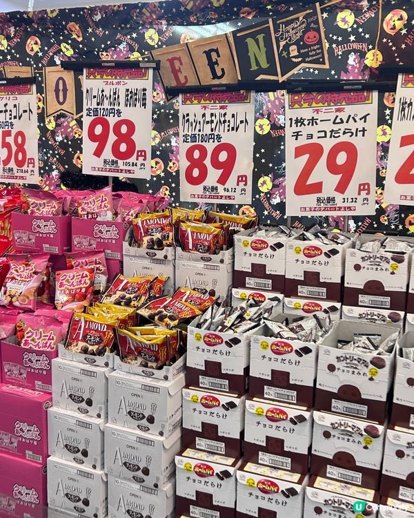 心齋橋最便宜的日本零食店