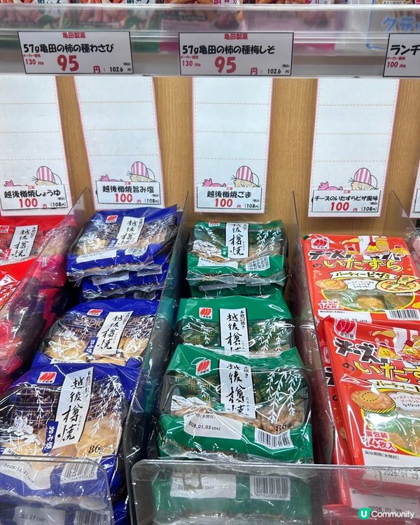 心齋橋最便宜的日本零食店