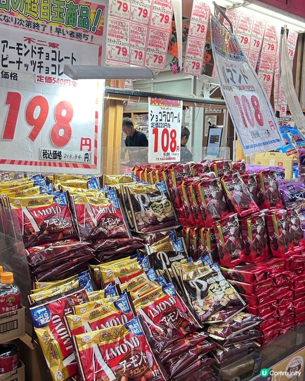 心齋橋最便宜的日本零食店