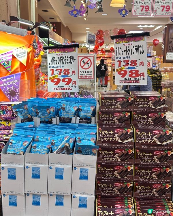 心齋橋最便宜的日本零食店