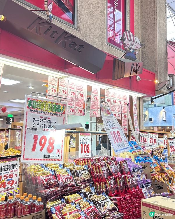 心齋橋最便宜的日本零食店