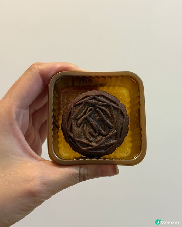 朱古力味月餅🥮