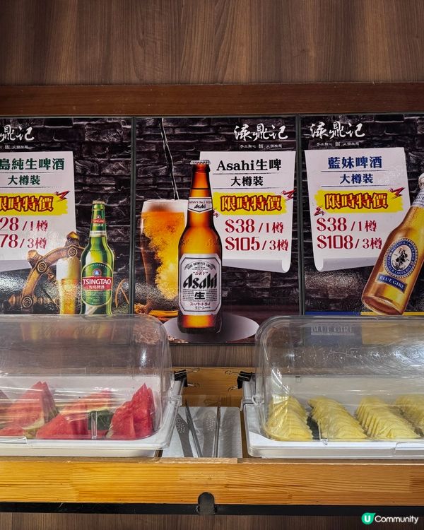 淥鼎記火鍋放題🤤！手切牛任食！🥩