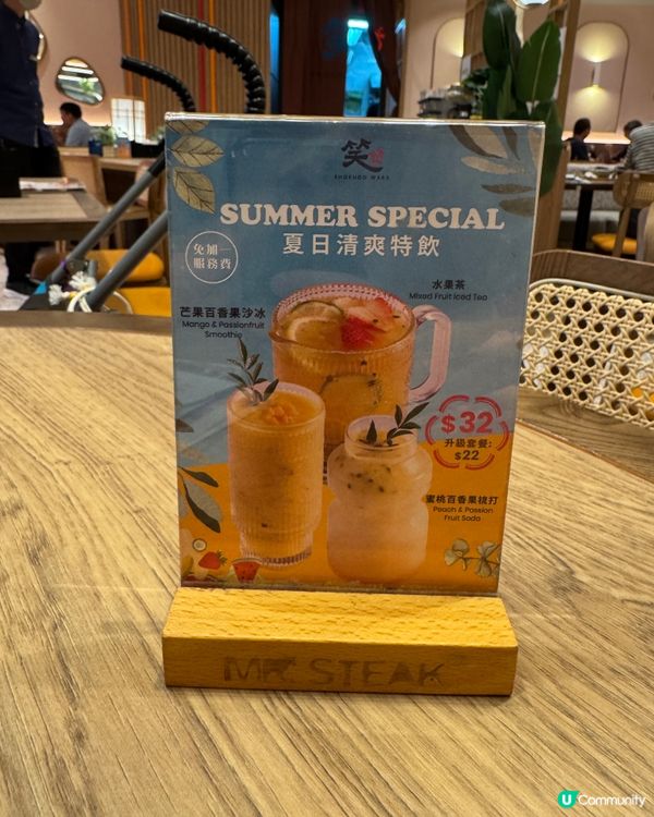 新開日式餐廳🍴士多啤梨雞蛋仔配雪糕🍨🍓