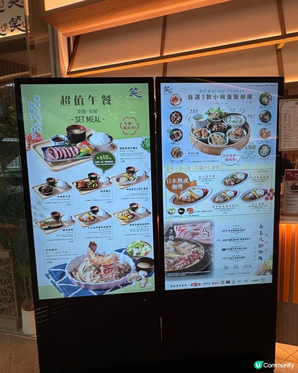 新開日式餐廳🍴士多啤梨雞蛋仔配雪糕🍨🍓