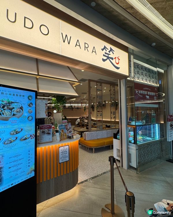 新開日式餐廳🍴士多啤梨雞蛋仔配雪糕🍨🍓