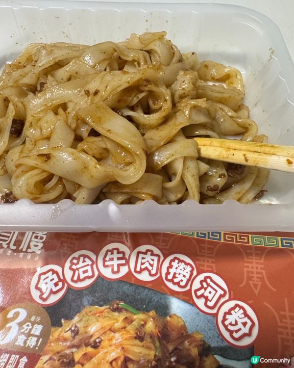 懶人之選～即食好方便！
