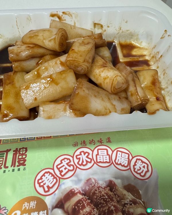 懶人之選～即食好方便！