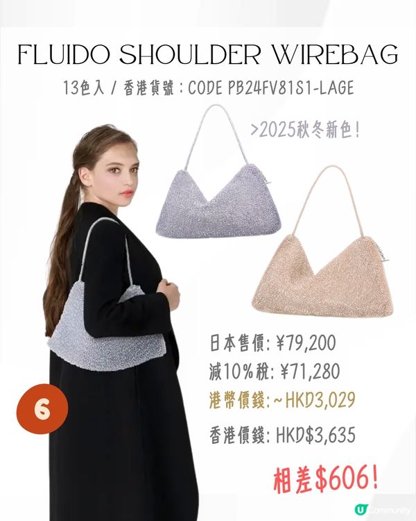 ANTEPRIMA 10大經典/新款手袋香港VS日本價錢比較 $1XXX擁有金采源同款手袋！