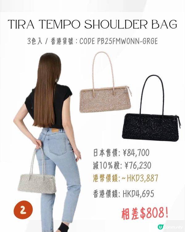 ANTEPRIMA 10大經典/新款手袋香港VS日本價錢比較 $1XXX擁有金采源同款手袋！