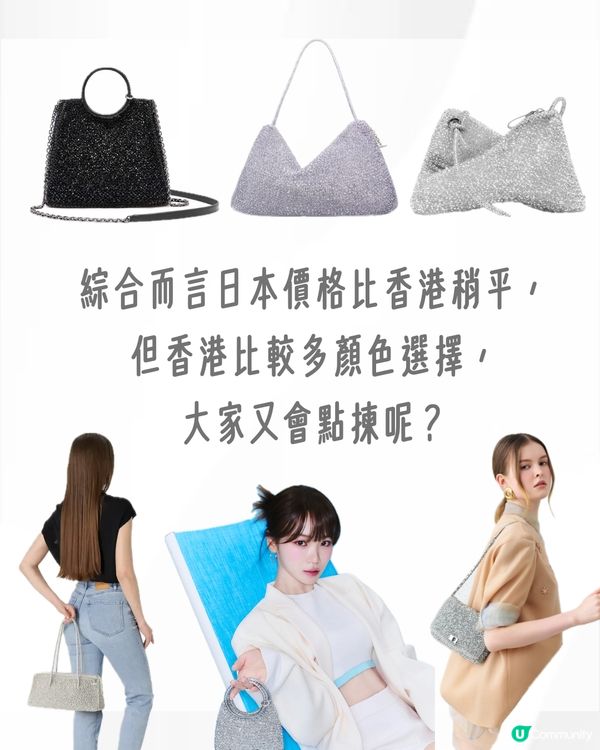 ANTEPRIMA 10大經典/新款手袋香港VS日本價錢比較 $1XXX擁有金采源同款手袋！