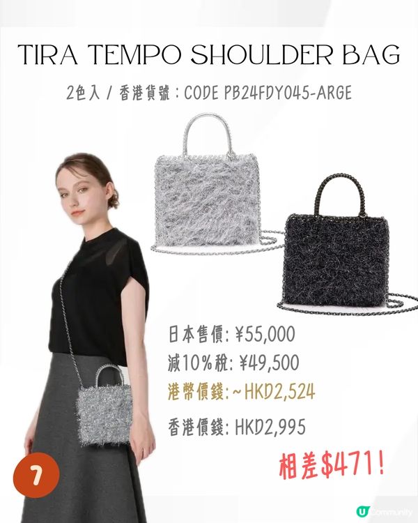 ANTEPRIMA 10大經典/新款手袋香港VS日本價錢比較 $1XXX擁有金采源同款手袋！