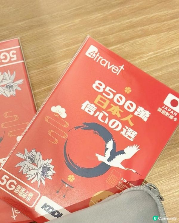 去旅行✈️一定要用𝐛𝟒𝐭𝐫𝐚𝐯𝐞𝐥𝐬𝐢𝐦無限上網卡🌐✨