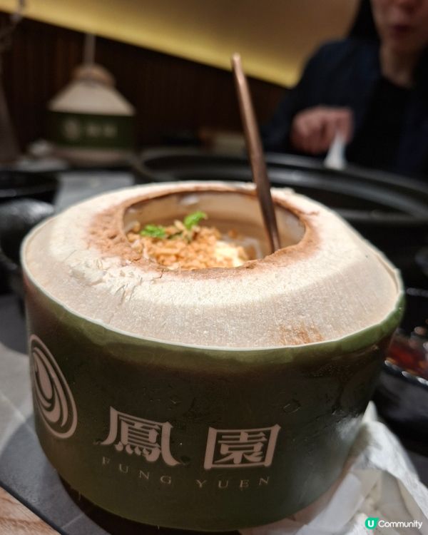 又香又滑嘅香椰奶凍