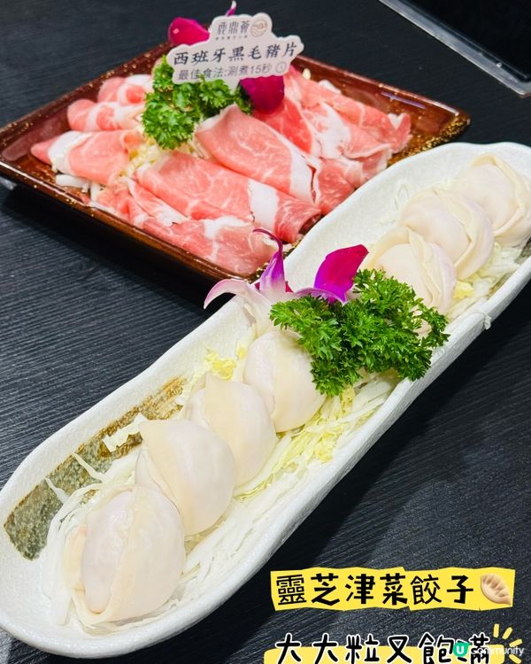 💥全港獨家·鹿角靈芝火鍋專門店💥