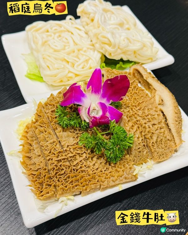 💥全港獨家·鹿角靈芝火鍋專門店💥