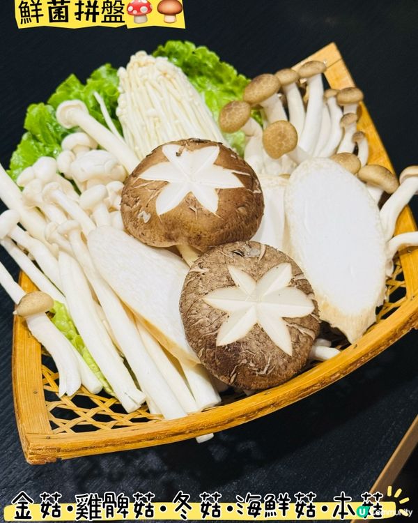 💥全港獨家·鹿角靈芝火鍋專門店💥