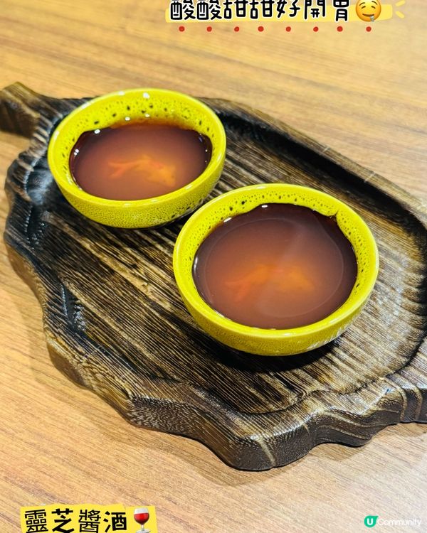 💥全港獨家·鹿角靈芝火鍋專門店💥