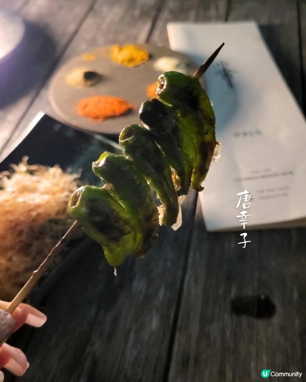 朋友，就係要搵藉口見！今次藉口：火赤串燒