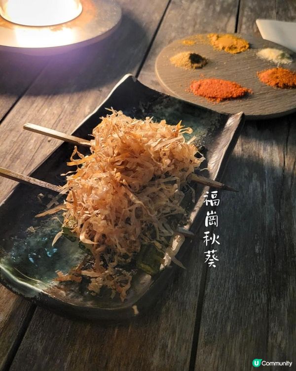 朋友，就係要搵藉口見！今次藉口：火赤串燒