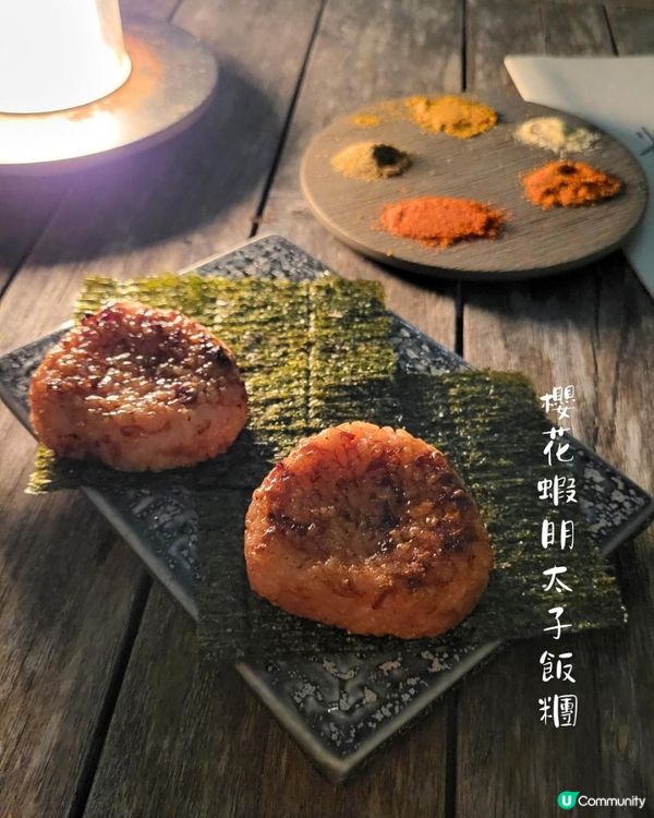 朋友，就係要搵藉口見！今次藉口：火赤串燒