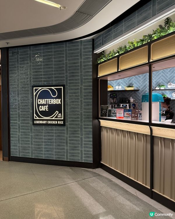 海南雞飯+滑牛肉！😋 懷舊風味等你嚟！