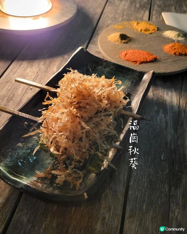 朋友，就係要搵藉口見！今次藉口：火赤串燒