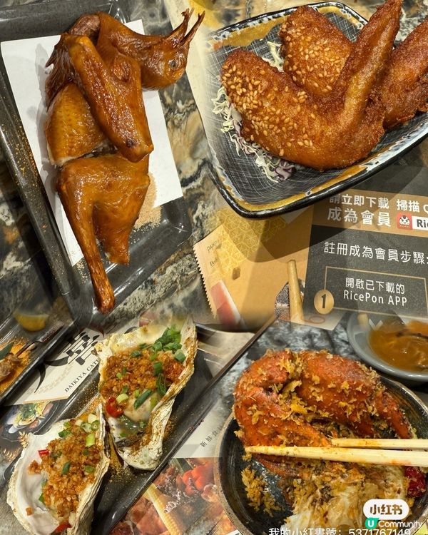 殿大喜屋放題🤤！龍蝦鮑魚任你食！🦞😋