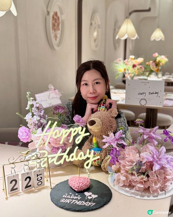 靚靚慶生餐廳🥰