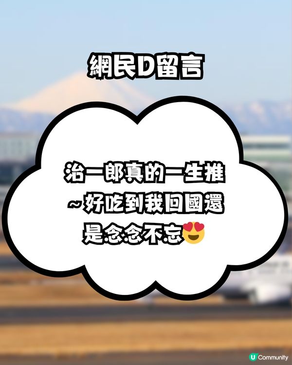 日本必買手信！網民狂掃2款日本布甸！大讚NO.1好食