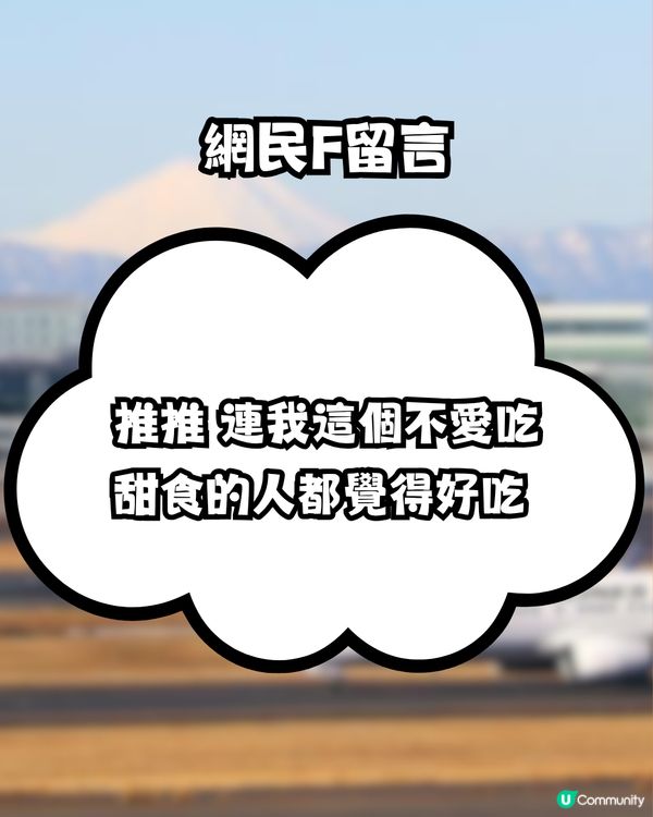 日本必買手信！網民狂掃2款日本布甸！大讚NO.1好食