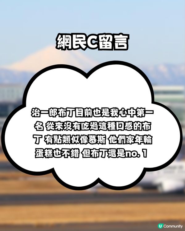 日本必買手信！網民狂掃2款日本布甸！大讚NO.1好食