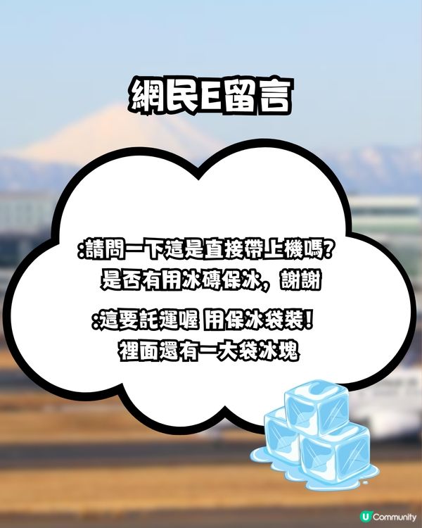 日本必買手信！網民狂掃2款日本布甸！大讚NO.1好食