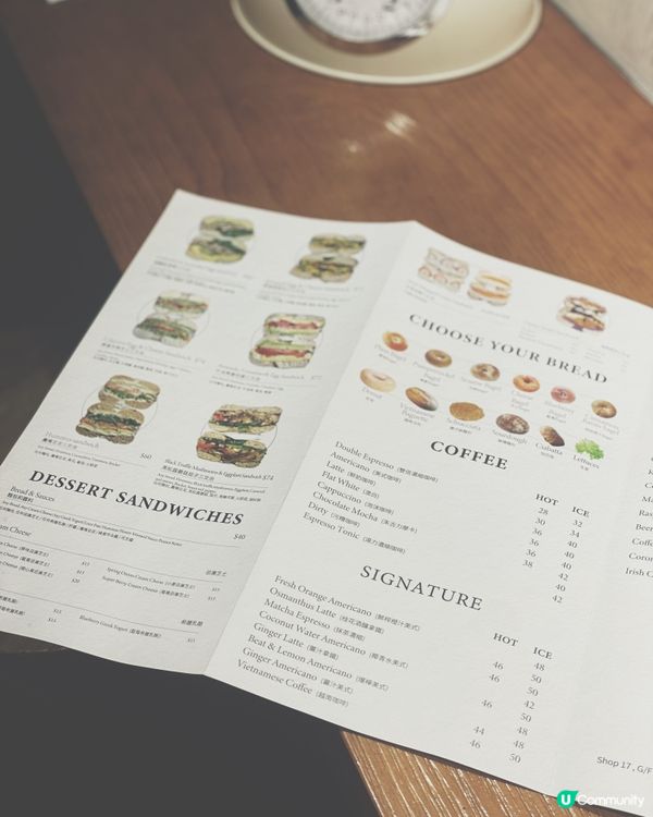 尖沙咀Bagel小店🥯 麵包迷必去