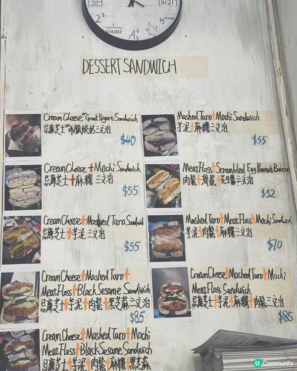 尖沙咀Bagel小店🥯 麵包迷必去