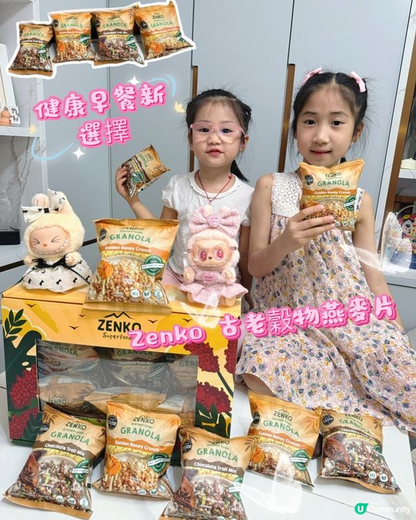 🌞【健康早餐新選擇｜Zenko 古老穀物燕麥片】🌾