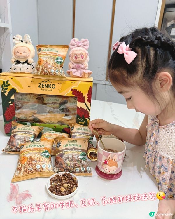 🌞【健康早餐新選擇｜Zenko 古老穀物燕麥片】🌾