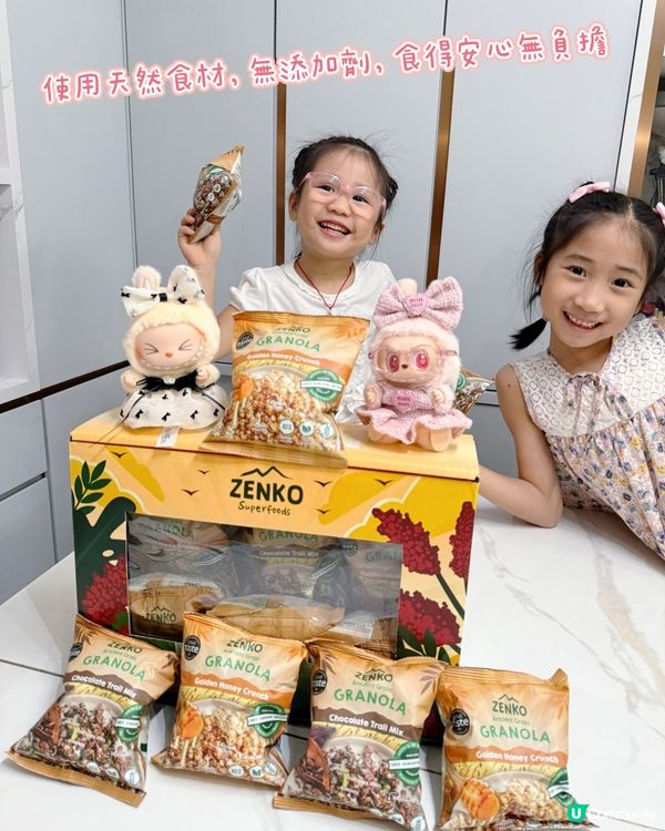 🌞【健康早餐新選擇｜Zenko 古老穀物燕麥片】🌾