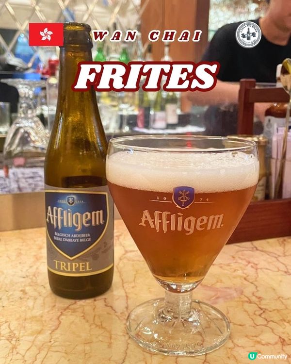 週末灣仔🍻！比利時啤酒天堂🤤！