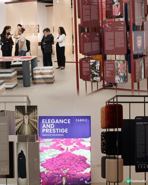 【設計館推介】深水埗睇展覽！🤩 紡織設計未來！