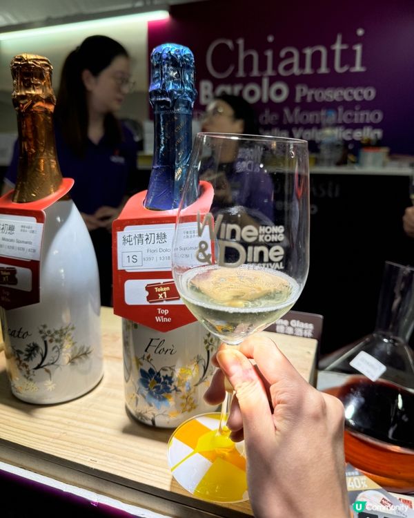 【Wine Passions l 意大利靚酒】