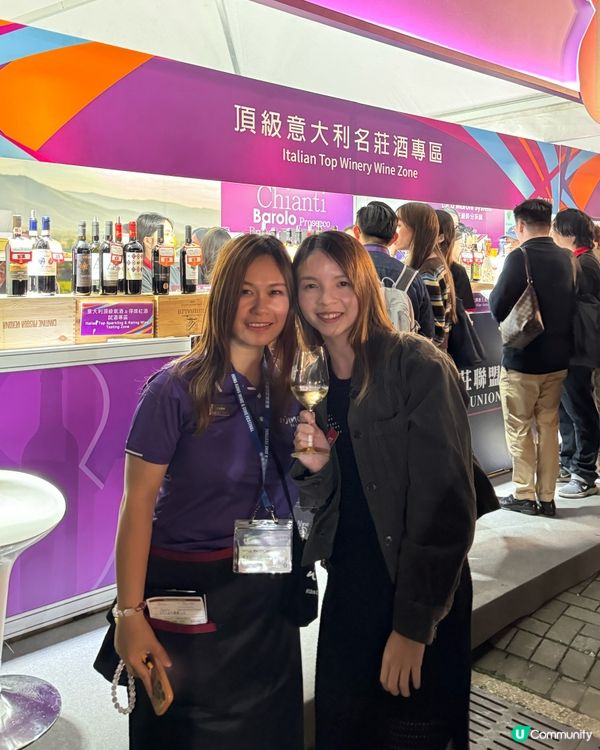 【Wine Passions l 意大利靚酒】