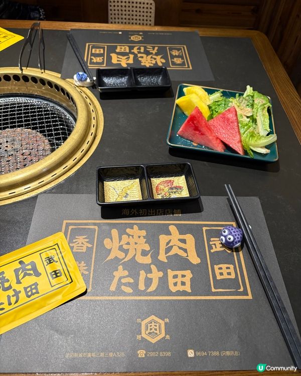 性價比高又好食既燒肉🍖🤤