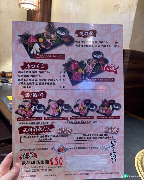 性價比高又好食既燒肉🍖🤤