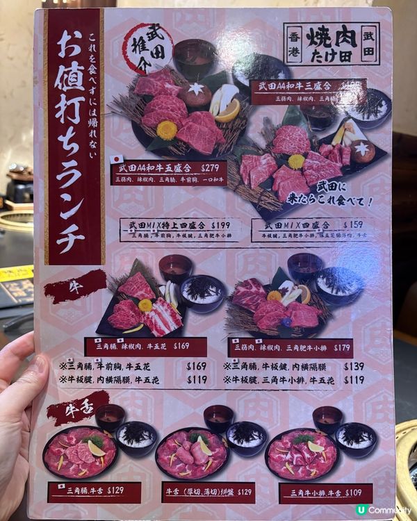 性價比高又好食既燒肉🍖🤤