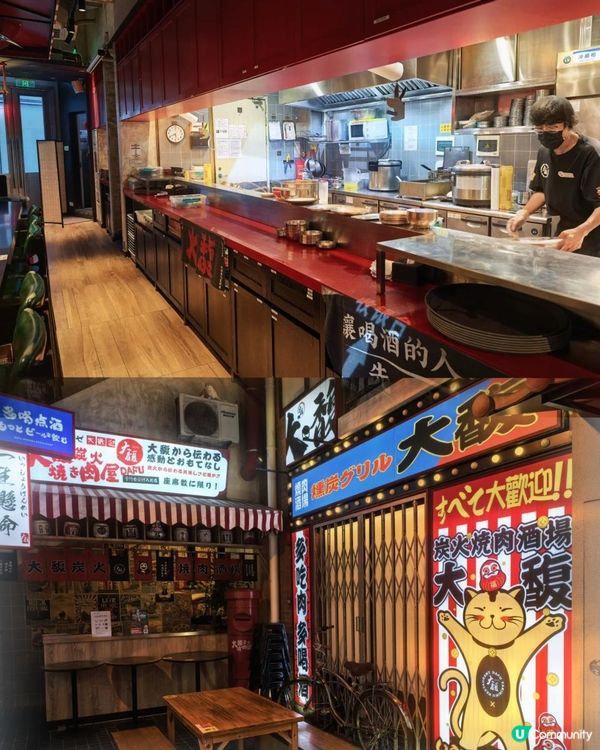 深圳必吃🔥大馥・炭火燒肉酒場